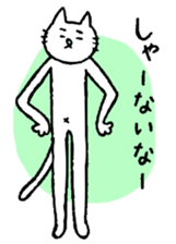 Cat of the eyebrows sticker #5310439