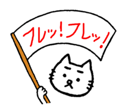 Cat of the eyebrows sticker #5310474