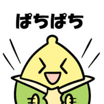 BANARIAN sticker #5310597