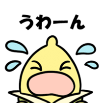 BANARIAN sticker #5310598