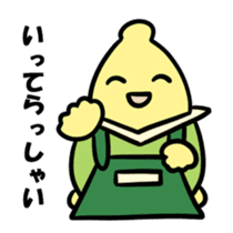 BANARIAN sticker #5310601