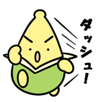 BANARIAN sticker #5310603