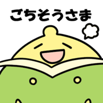 BANARIAN sticker #5310606