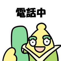 BANARIAN sticker #5310609