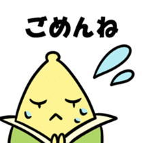 BANARIAN sticker #5310611