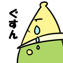 BANARIAN sticker #5310613