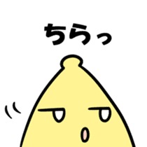 BANARIAN sticker #5310624