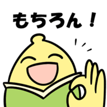 BANARIAN sticker #5310625