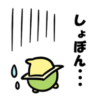 BANARIAN sticker #5310630