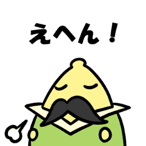 BANARIAN sticker #5310631