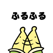 BANARIAN sticker #5310634