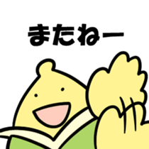 BANARIAN sticker #5310635