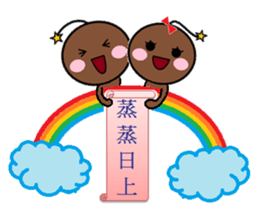 Cool Wei(Blessing articles) sticker #5310679