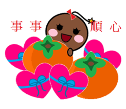 Cool Wei(Blessing articles) sticker #5310682