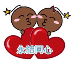 Cool Wei(Blessing articles) sticker #5310683