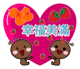 Cool Wei(Blessing articles) sticker #5310684