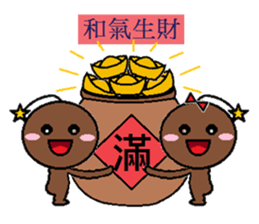 Cool Wei(Blessing articles) sticker #5310685