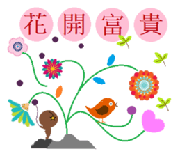 Cool Wei(Blessing articles) sticker #5310687