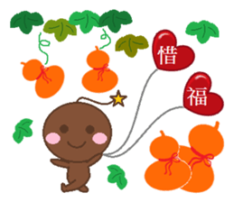 Cool Wei(Blessing articles) sticker #5310688