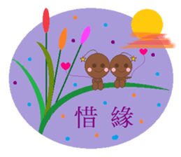 Cool Wei(Blessing articles) sticker #5310689