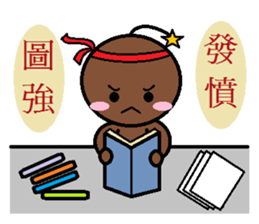 Cool Wei(Blessing articles) sticker #5310690