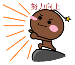 Cool Wei(Blessing articles) sticker #5310691