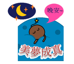 Cool Wei(Blessing articles) sticker #5310694