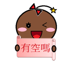 Cool Wei(Blessing articles) sticker #5310695