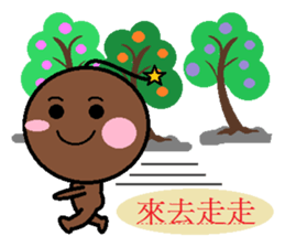 Cool Wei(Blessing articles) sticker #5310696