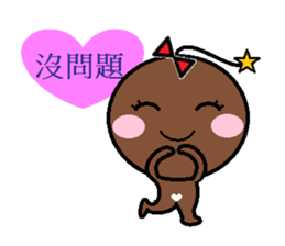 Cool Wei(Blessing articles) sticker #5310700