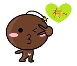 Cool Wei(Blessing articles) sticker #5310701