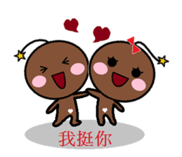 Cool Wei(Blessing articles) sticker #5310707