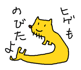 the Long Torso Dog sticker #5310718