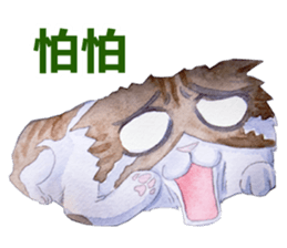 CAT!DIDI! sticker #5310851