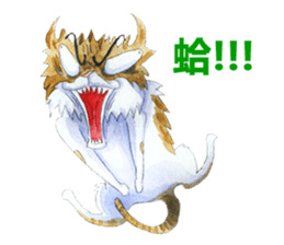 CAT!DIDI! sticker #5310855