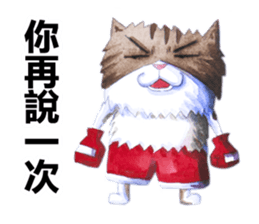 CAT!DIDI! sticker #5310857