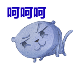 CAT!DIDI! sticker #5310868