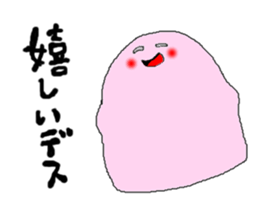 obatan sticker #5311037