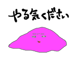 obatan sticker #5311040