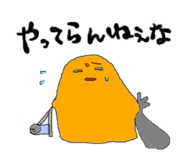 obatan sticker #5311041