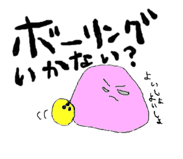 obatan sticker #5311049