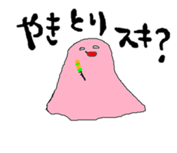 obatan sticker #5311054