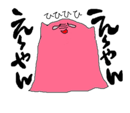 obatan sticker #5311057