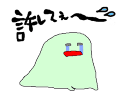 obatan sticker #5311061