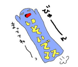 obatan sticker #5311062