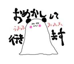 obatan sticker #5311065