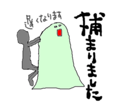 obatan sticker #5311066