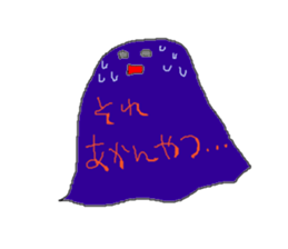 obatan sticker #5311071