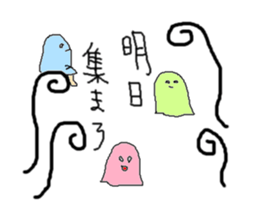 obatan sticker #5311073