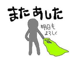 obatan sticker #5311075